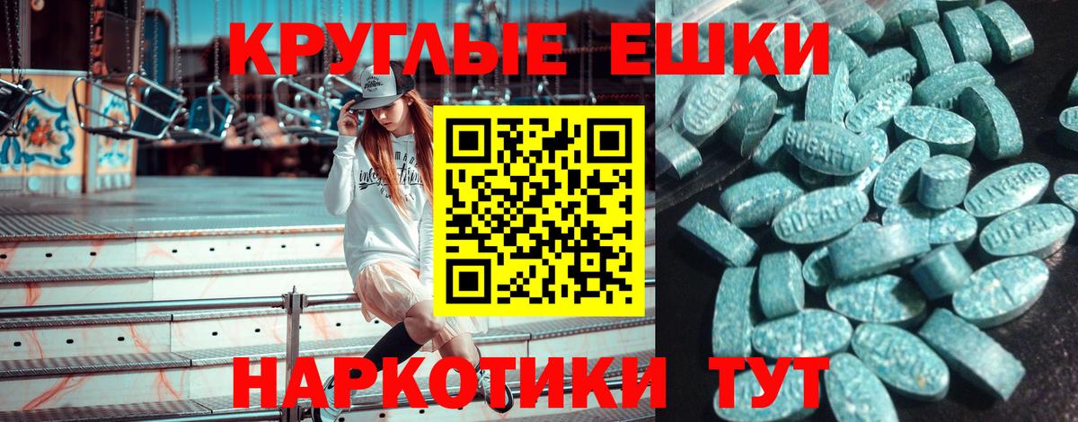 ЭКСТАЗИ DUBAI  Вход с VPN  Донецк  Экстази TESLA 