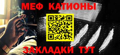 мяу мяу мука Краснознаменск