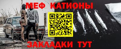 мяу мяу мука Краснознаменск