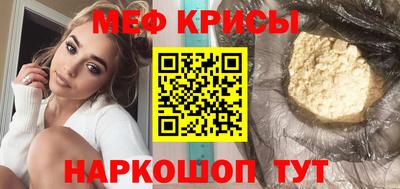 стаф Краснокаменск