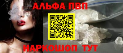 мяу мяу мука Краснознаменск