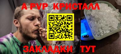 трава Краснодар