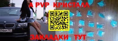 мяу мяу мука Краснознаменск