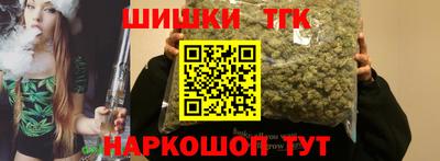 стаф Краснокаменск