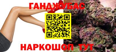 стаф Краснокаменск