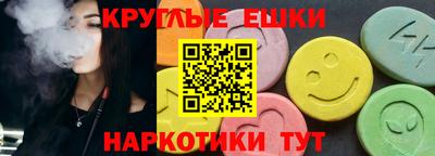 стаф Краснокаменск