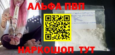 трава Краснодар