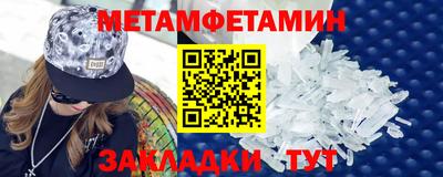 трава Краснодар