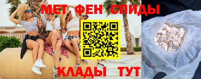 стаф Краснокаменск