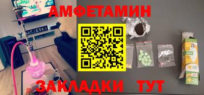 мяу мяу мука Краснознаменск