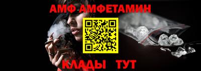 стаф Краснокаменск