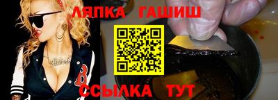стаф Краснокаменск