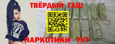 трава Краснодар