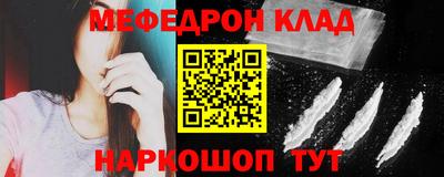трава Краснодар