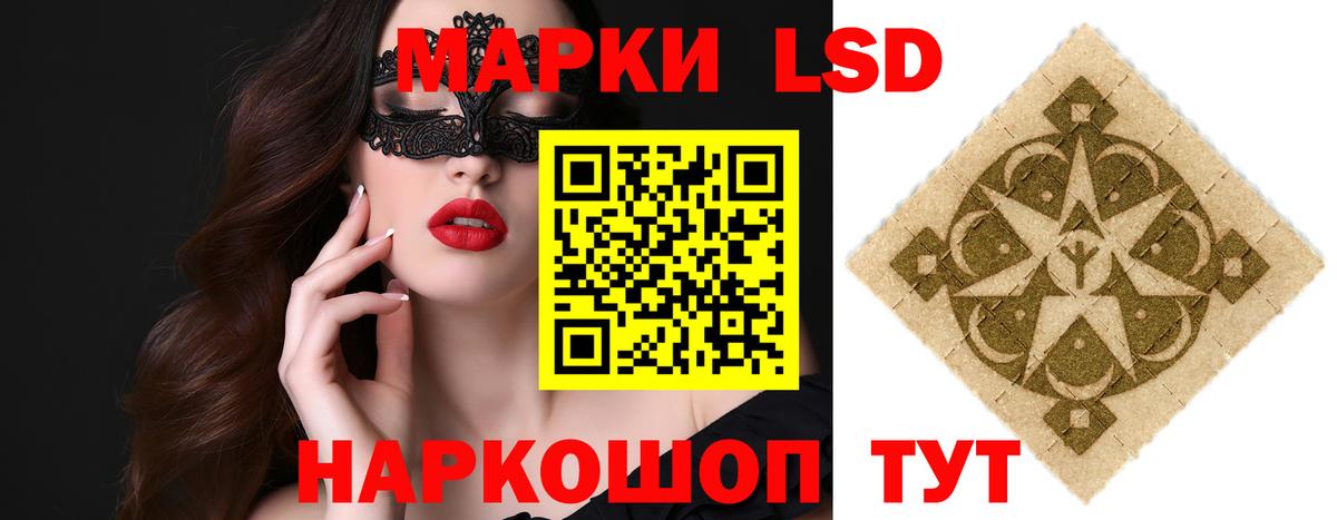 ЛСД экстази ecstasy  LSD-25 экстази  Донецк  Лсд 25 экстази ecstasy  Вход с VPN 