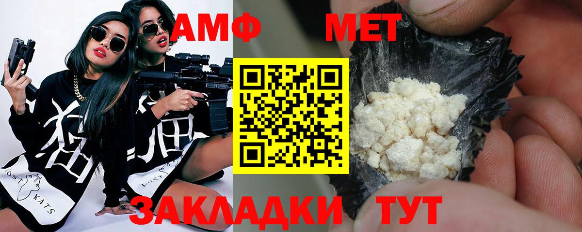 Донецк  МЕТАМФЕТАМИН мет  Вход с VPN 