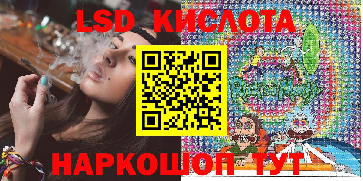 Донецк  Наркотические марки 1,8мг  Вход с VPN 
