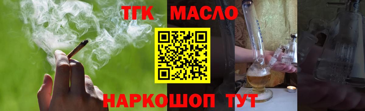 ГАШИШ  Донецк  МАРИХУАНА  Меф МЯУ МЯУ кристаллы  ЭКСТАЗИ  Вход с VPN  КОКАИН 