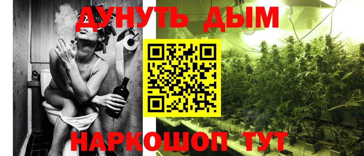 Бошки Шишки Amnesia Донецк